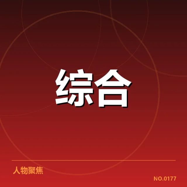 已确认赛事转播合作名单和赛制细节